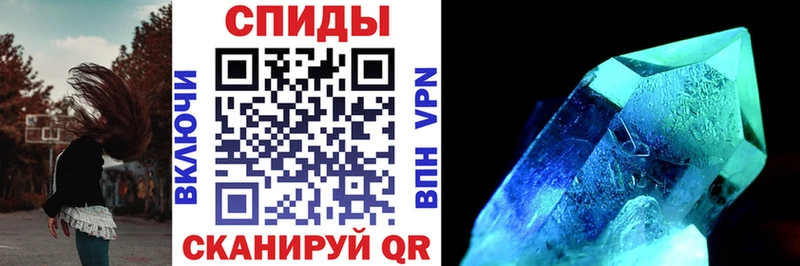 Амфетамин VHQ  Камешково 