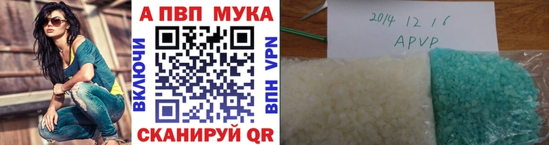 наркотики Камешково A PVP VHQ