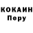 Первитин Methamphetamine Scott Tubridy
