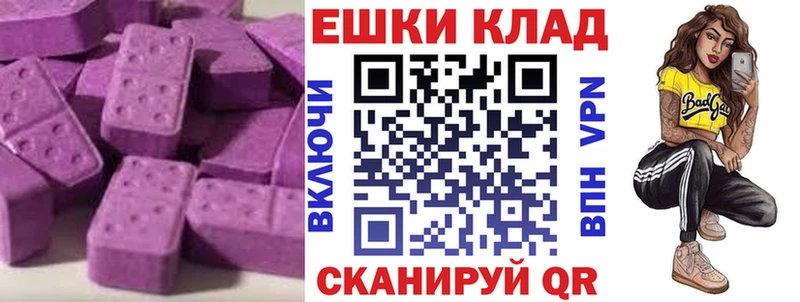 Экстази Дубай Камешково