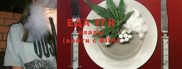 меф Алексеевка