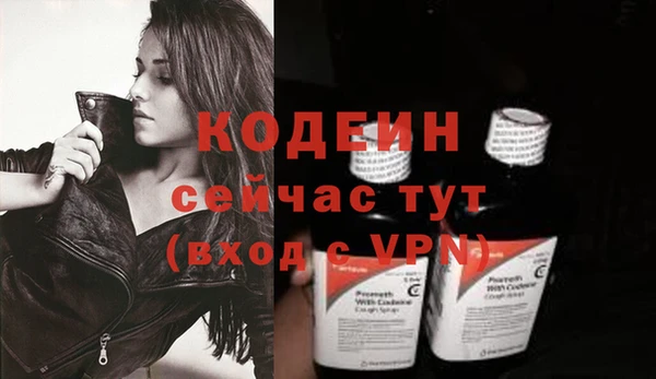 прущий лед Дубовка