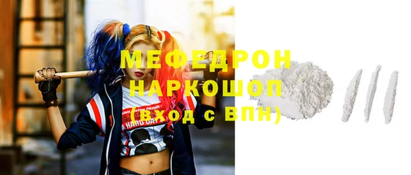 прущий лед Дубовка