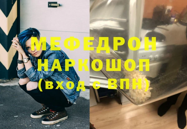 меф Алексеевка
