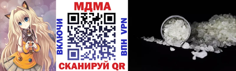 MDMA молли  Камешково 