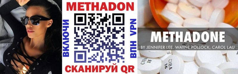 даркнет сайт  Камешково  Метадон мёд 
