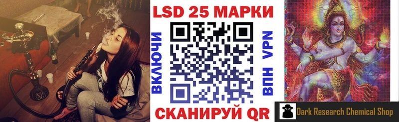 Марки 25I-NBOMe 1,5мг  купить   Камешково 