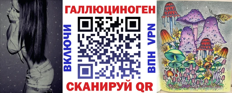 наркота  Камешково  Галлюциногенные грибы Psilocybe 
